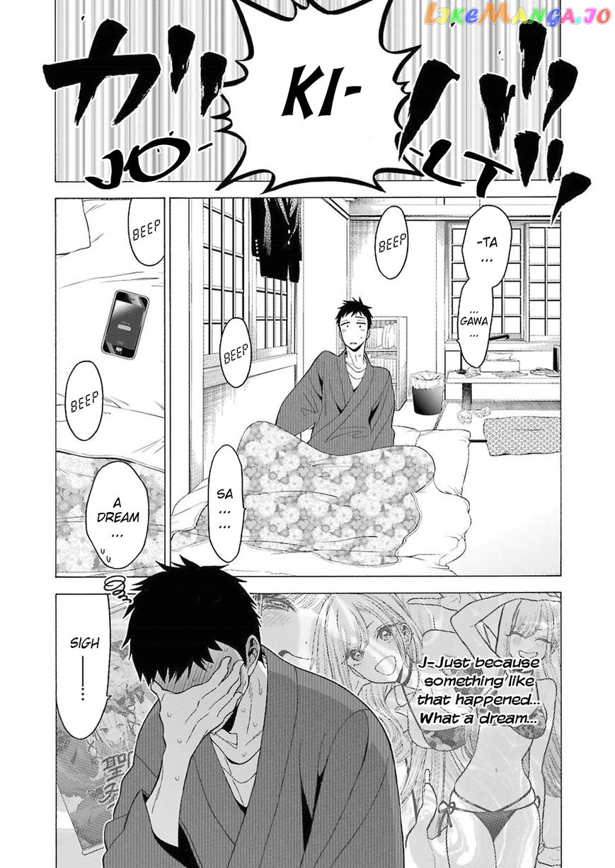 My Dress-Up Darling, Chapter 5 image 03